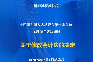 早早推空门不就完了！博古伊斯“鬼畜”停球调整，错失超级大空门