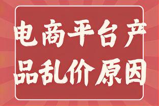 图片报：拜仁愿在冬窗花费7500万欧引援，帕利尼亚依然是转会目标